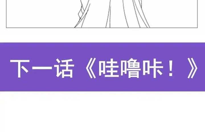 The Demon King Who Lost His Job Chapter 395 Gambar 35