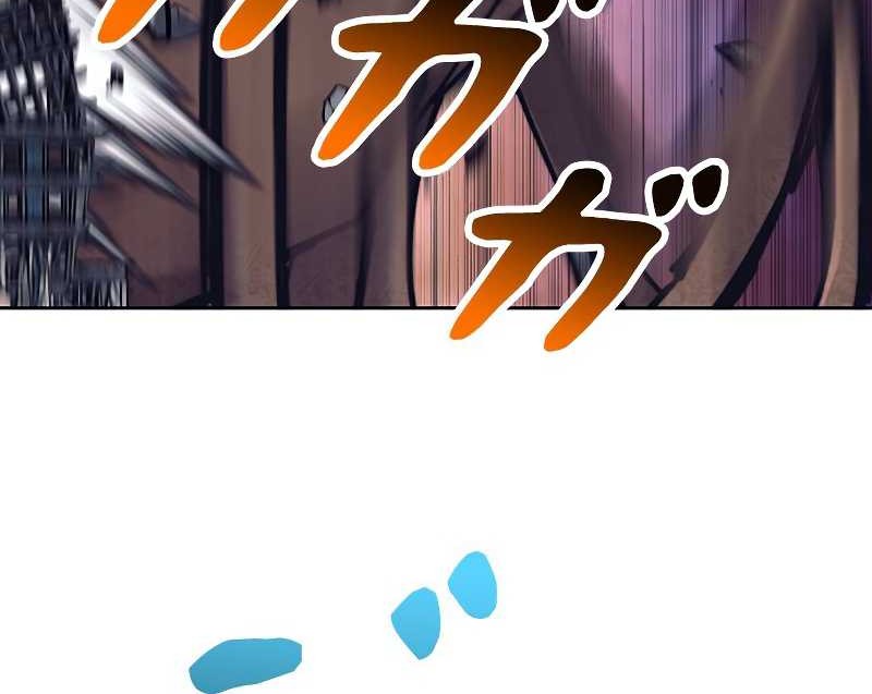 I’m an Ex-class Hunter Chapter 30 Gambar 50