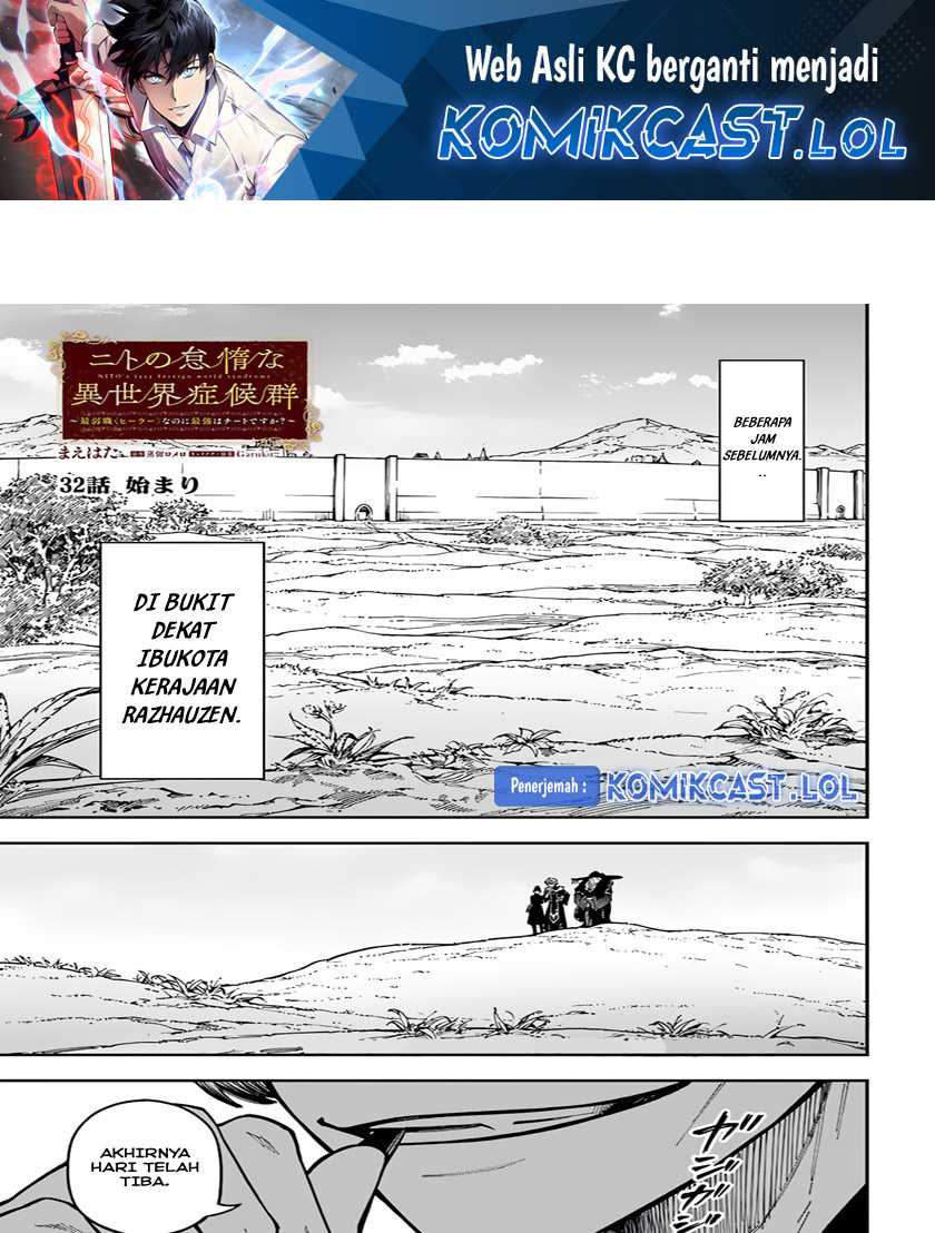 Baca Manga Nito no Taidana Isekai Shoukougun Chapter 32.1 Gambar 2