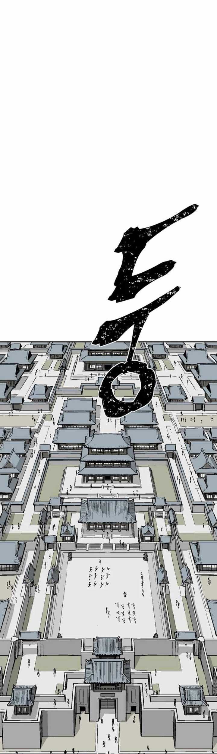 Tales of A Shinning Sword Chapter 47 Gambar 36