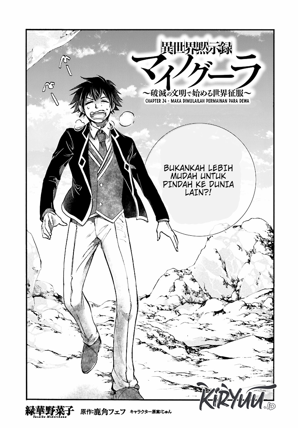 Baca Manga Isekai Apocalypse MYNOGHRA ~The conquest of the world starts with the civilization of ruin~ Chapter 24 Gambar 2