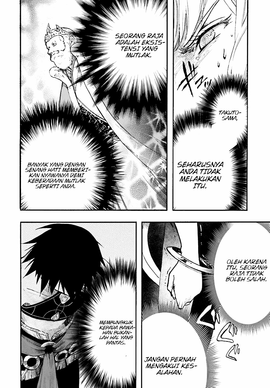 Isekai Apocalypse MYNOGHRA ~The conquest of the world starts with the civilization of ruin~ Chapter 24 Gambar 33