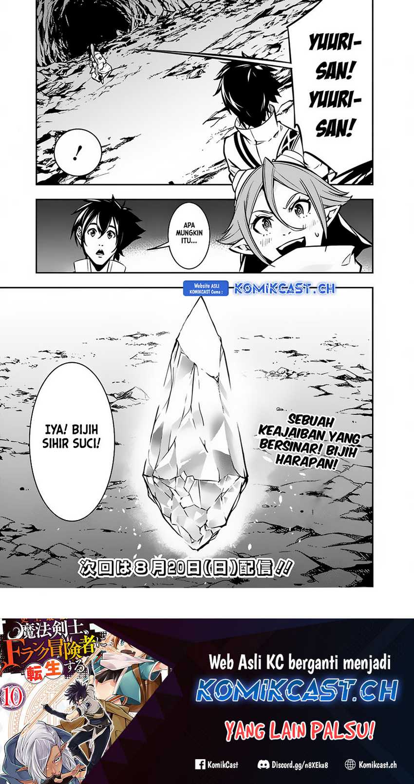 Shijou Saikyou no Mahou Kenshi, F Rank Boukensha ni Tensei Suru Chapter 92 Gambar 12