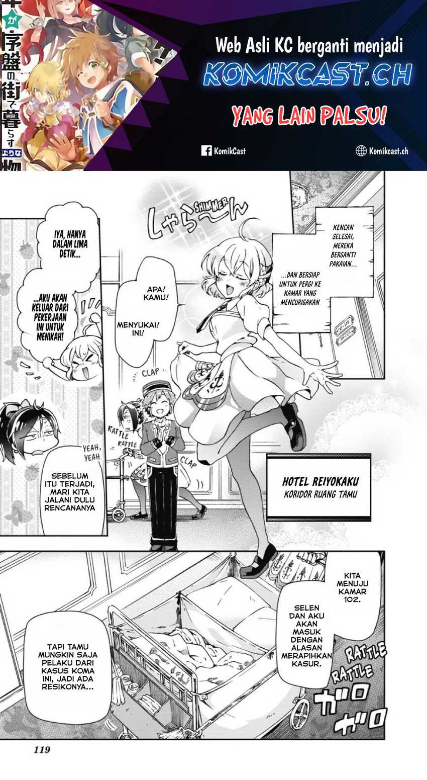 Baca Manga Tatoeba Last Dungeon Mae no Mura no Shounen ga Joban no Machi de Kurasu Youna Monogatari Chapter 23 Gambar 2