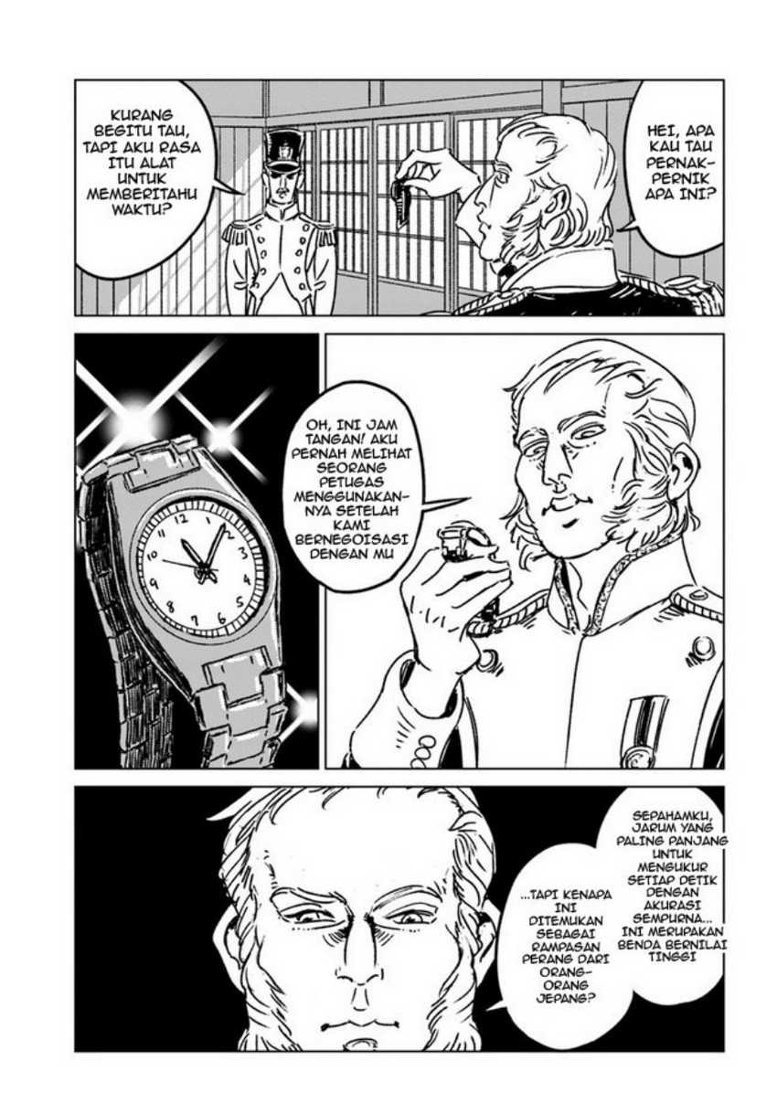 Nihonkoku Shoukan Chapter 32 Gambar 30
