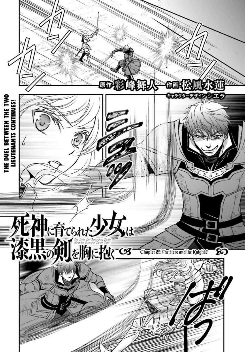 Baca Manga Shinigami ni Sodaterareta Shoujo wa Shikkoku no Tsurugi wo Mune ni Idaku Chapter 29.2 Gambar 2