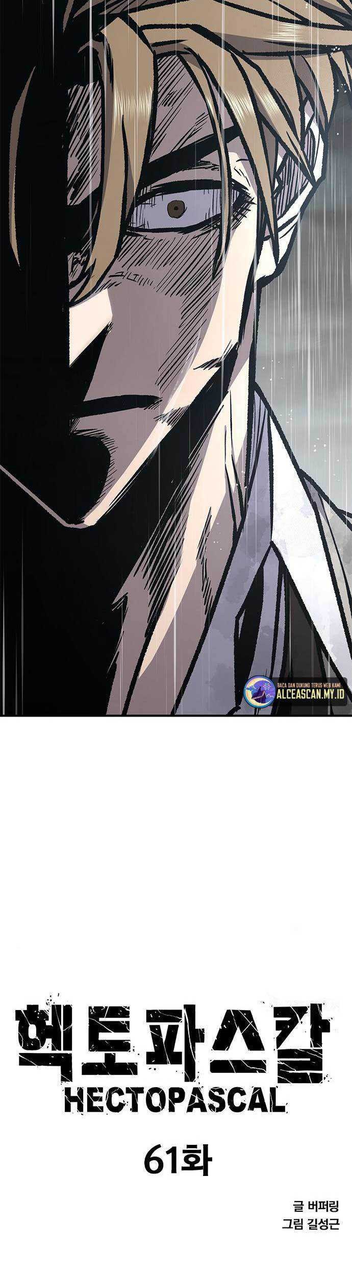 Hectopascals Chapter 61 Gambar 5