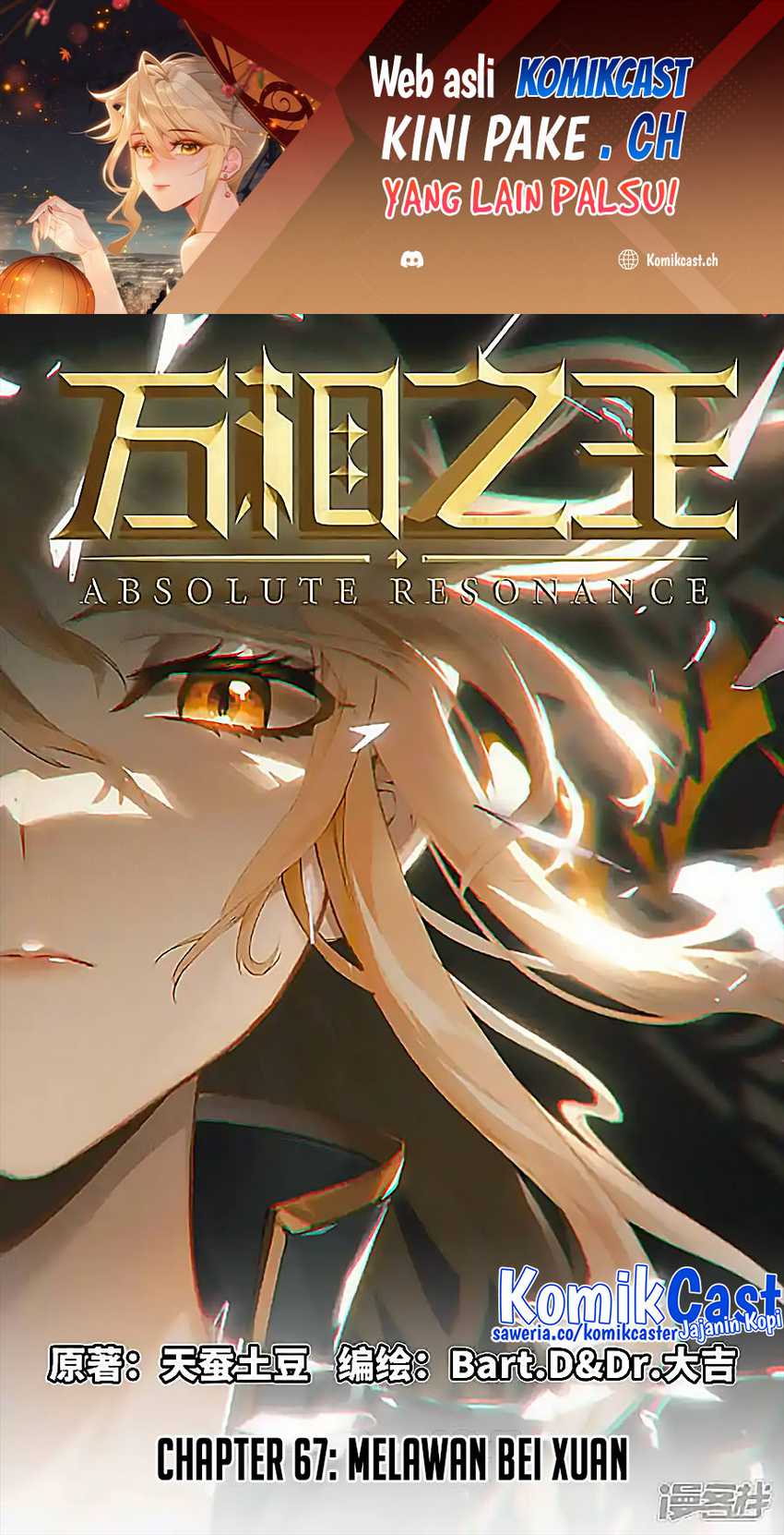 Manhua The King of Ten Thousand Presence Chapter 67 gambar nomor 2