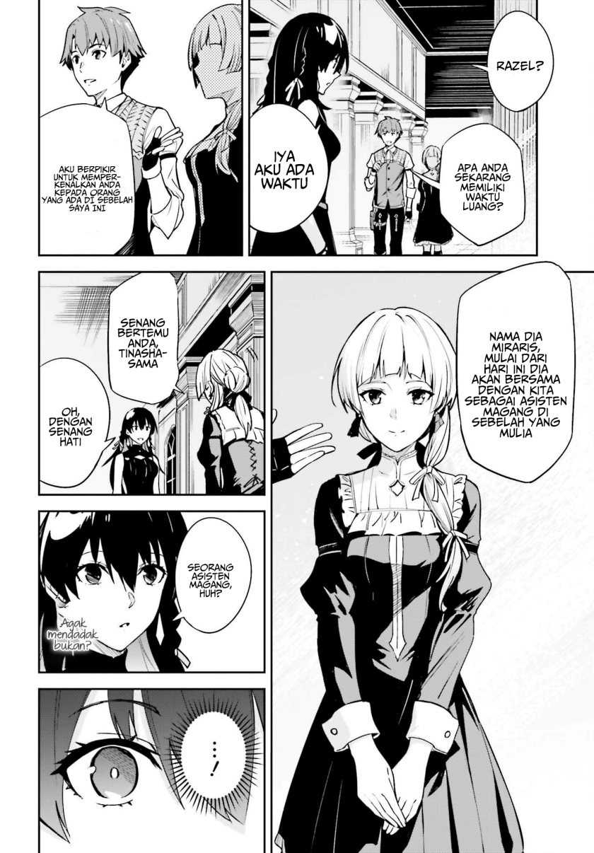 Unnamed Memory Chapter 18 Gambar 20