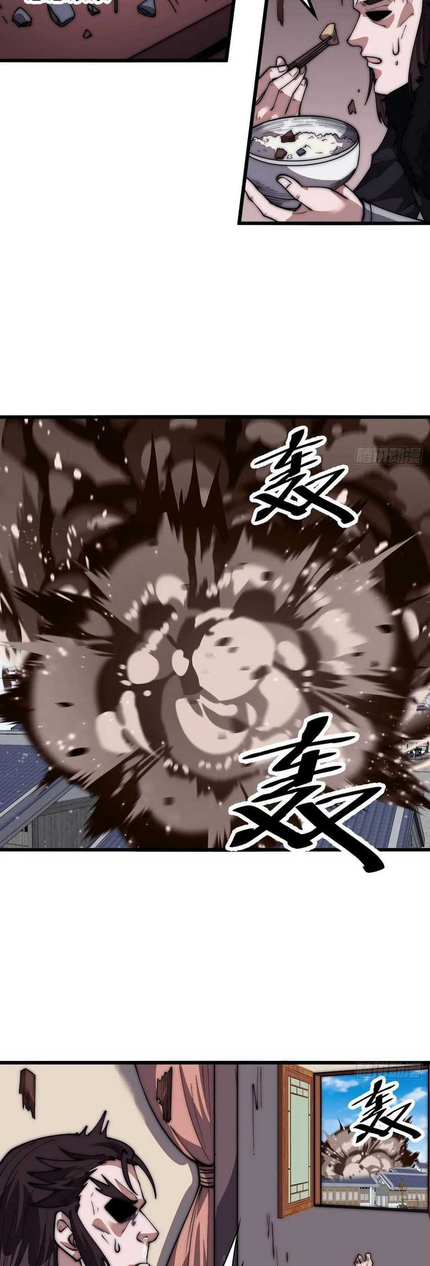 It Starts With A Mountain Chapter 658 Gambar 15