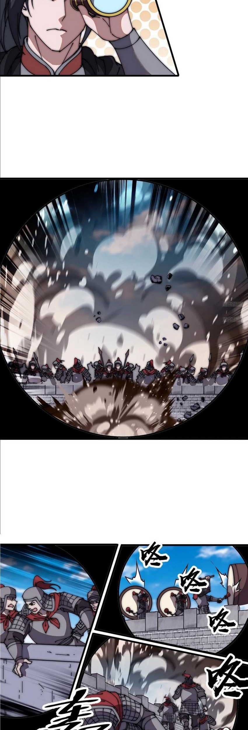 It Starts With A Mountain Chapter 657 Gambar 4