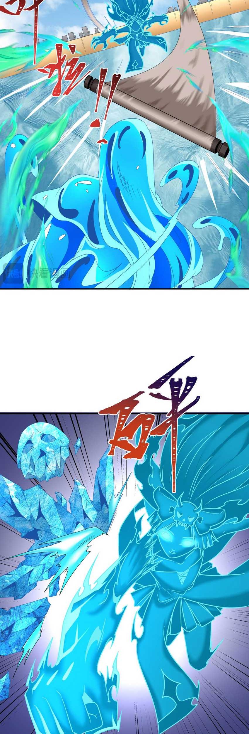 Age of Terror Chapter 200 Gambar 11