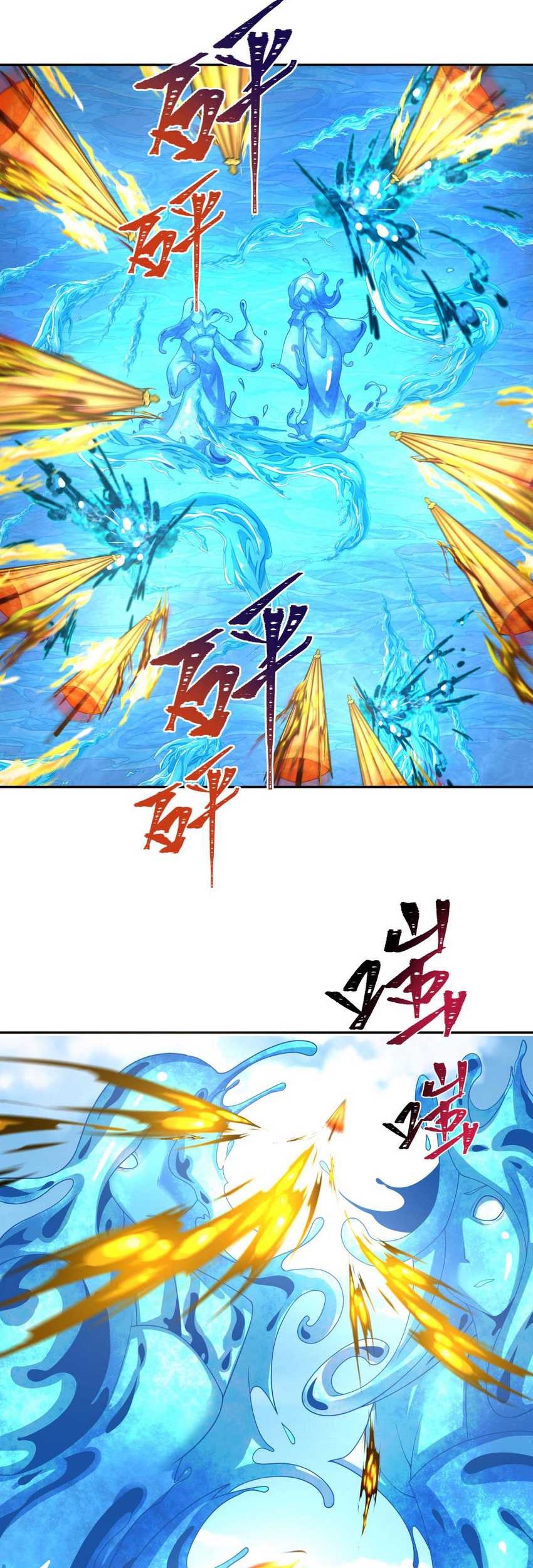 Age of Terror Chapter 201 Gambar 5