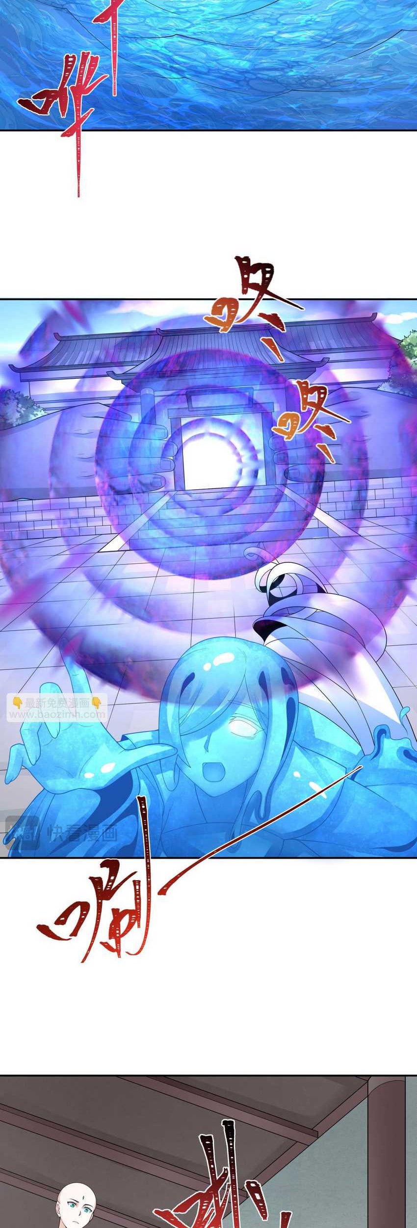 Age of Terror Chapter 201 Gambar 8