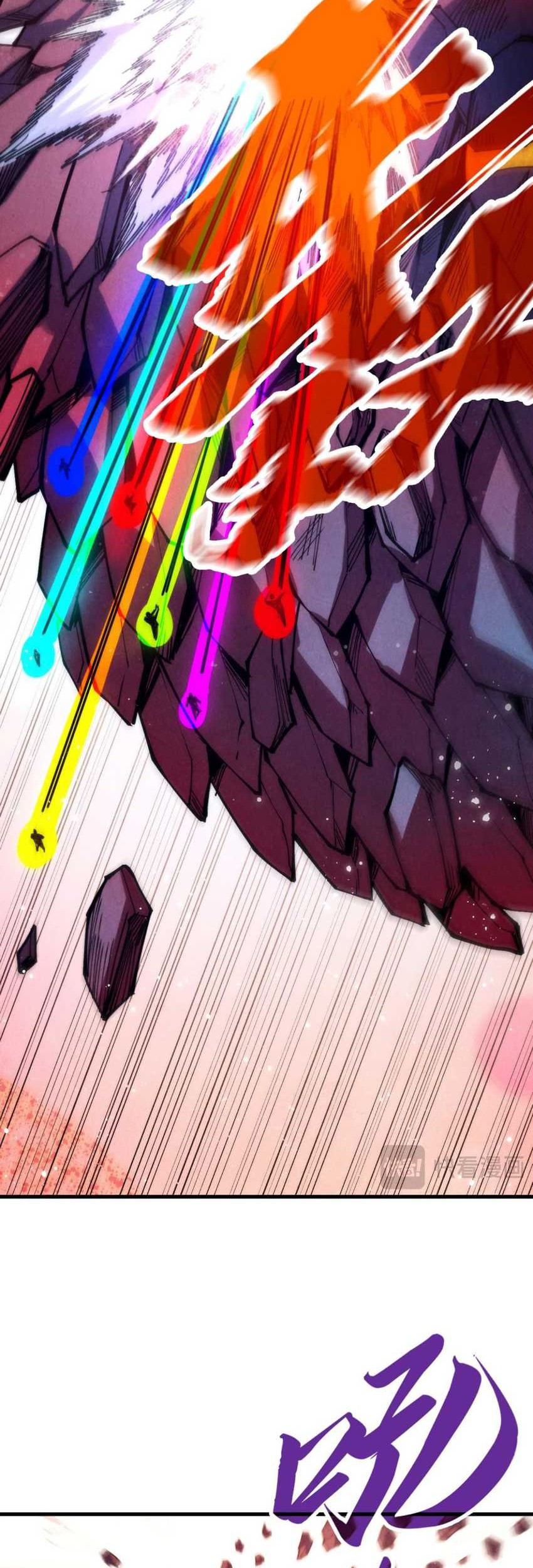 The Ultimate of All Ages Chapter 258 Gambar 14