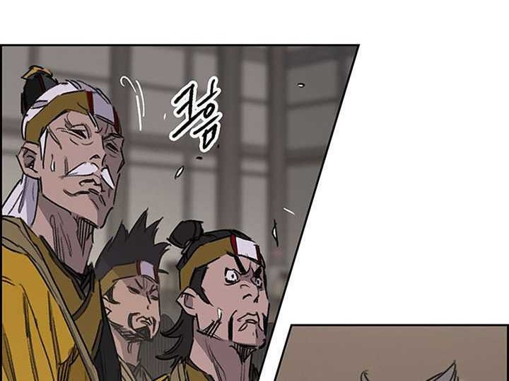 The Undefeatable Swordsman Chapter 183 Gambar 9