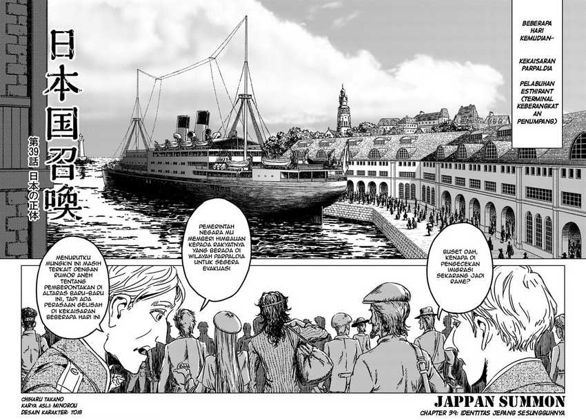 Nihonkoku Shoukan Chapter 39 Gambar 3