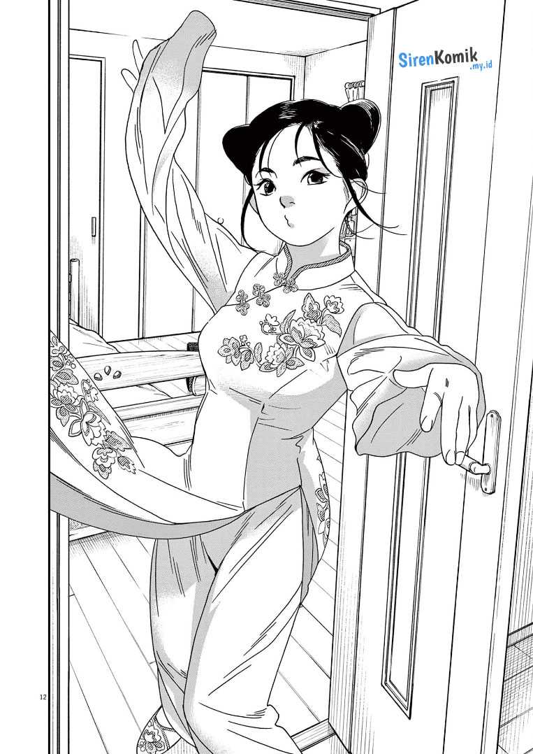 Insomniacs After School Chapter 79 Gambar 13