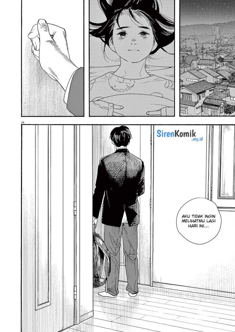 Insomniacs After School Chapter 79 Gambar 17