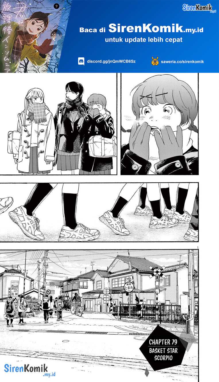 Baca Manga Insomniacs After School Chapter 79 Gambar 2