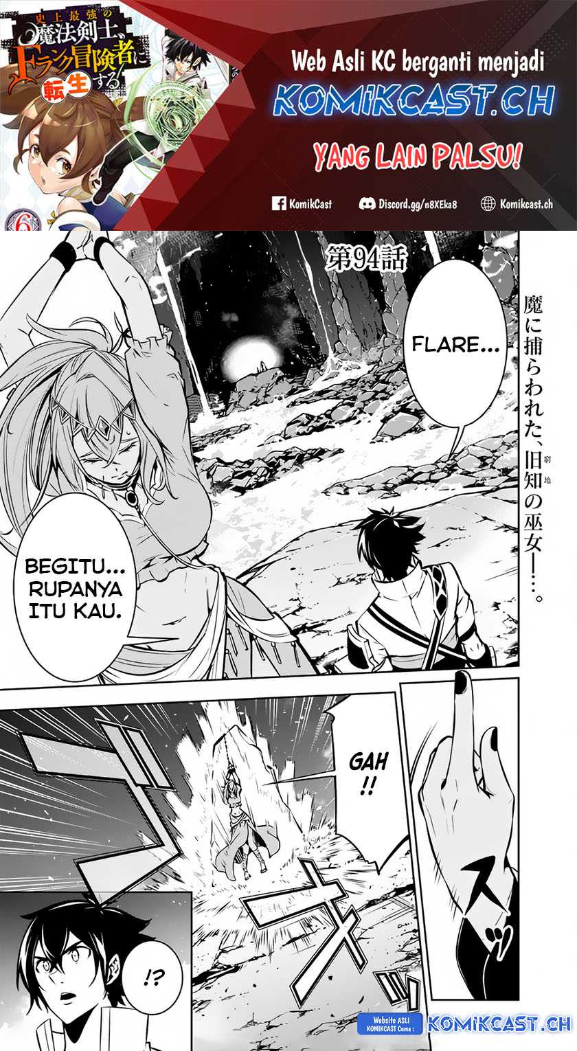 Baca Manga Shijou Saikyou no Mahou Kenshi, F Rank Boukensha ni Tensei Suru Chapter 94 Gambar 2