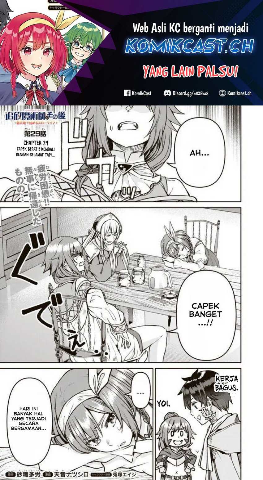 Baca Manga Tsuihou Majutsushi no Sono Go: Shintenchi de Hajimeru Slow Life Chapter 29 Gambar 2