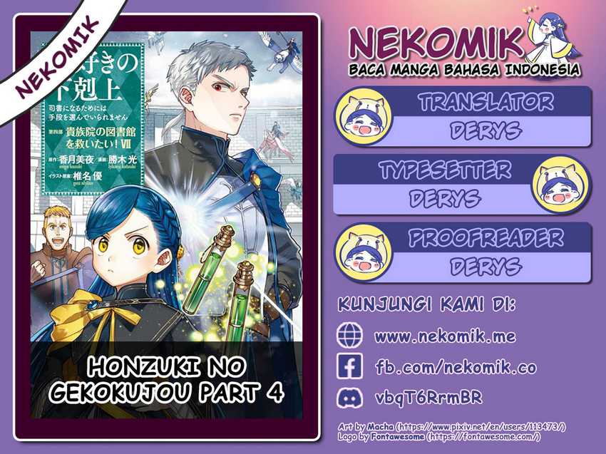 Baca Manga Honzuki no Gekokujou Part 4 Chapter 28 Gambar 2