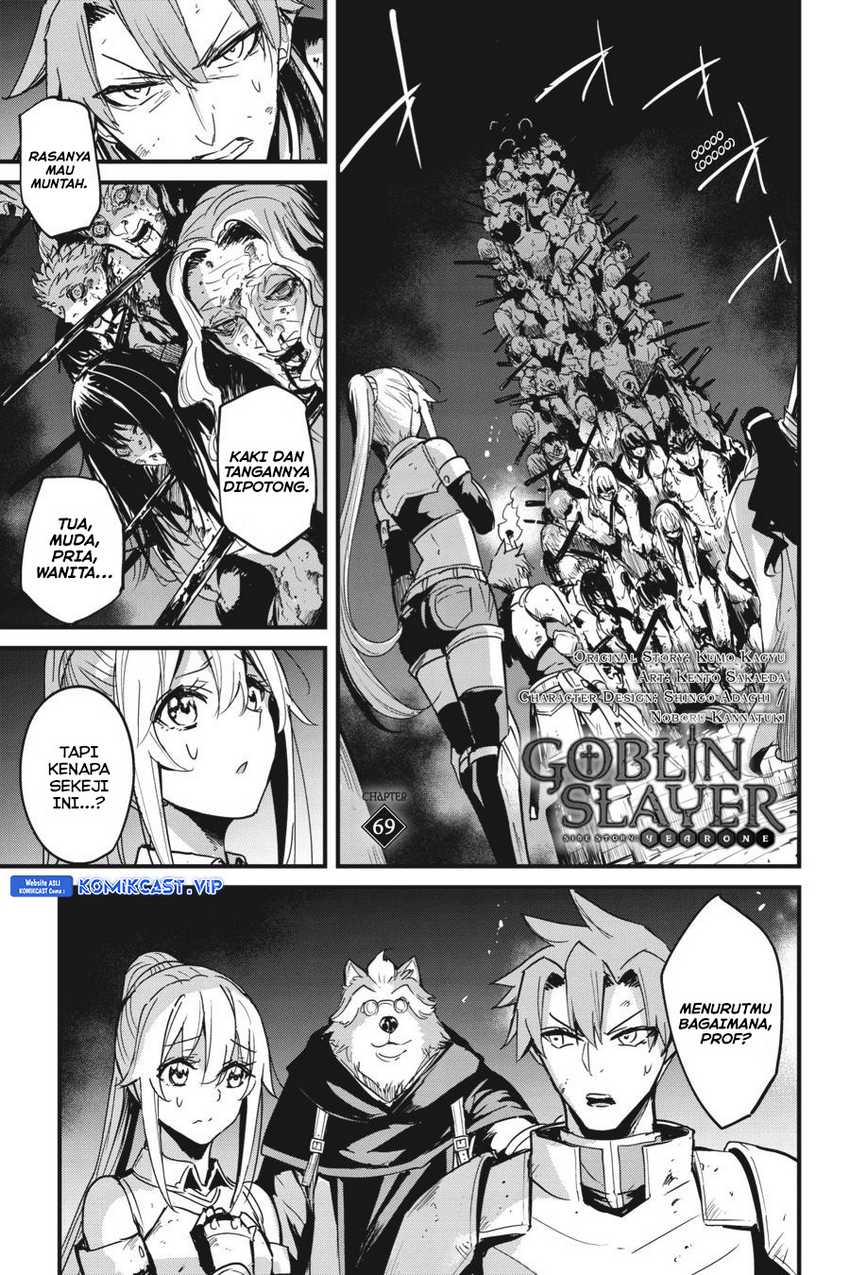 Goblin Slayer Gaiden: Year One Chapter 69 Gambar 3