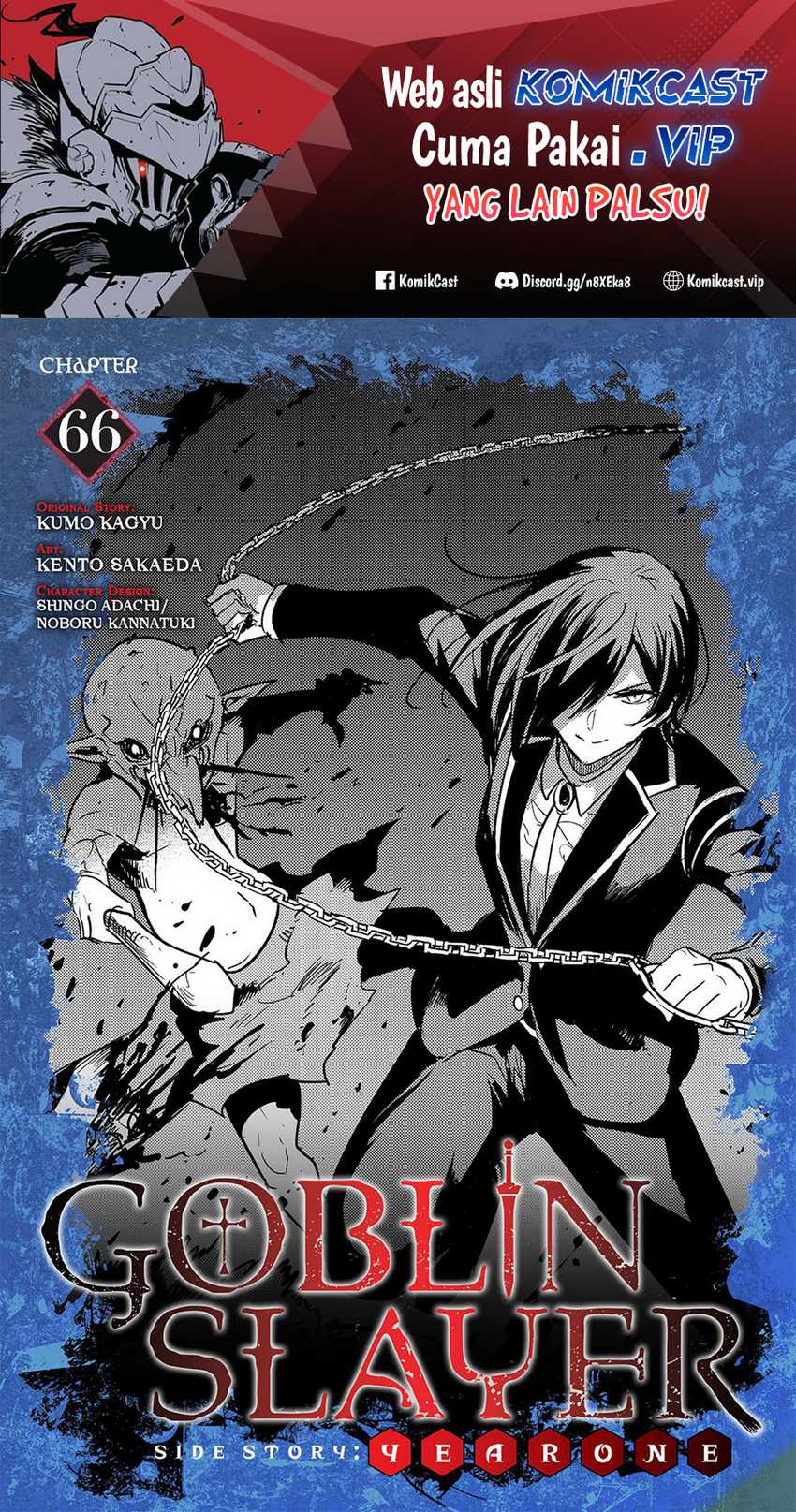 goblin slayer gaiden year one chapter 66 - Page 2