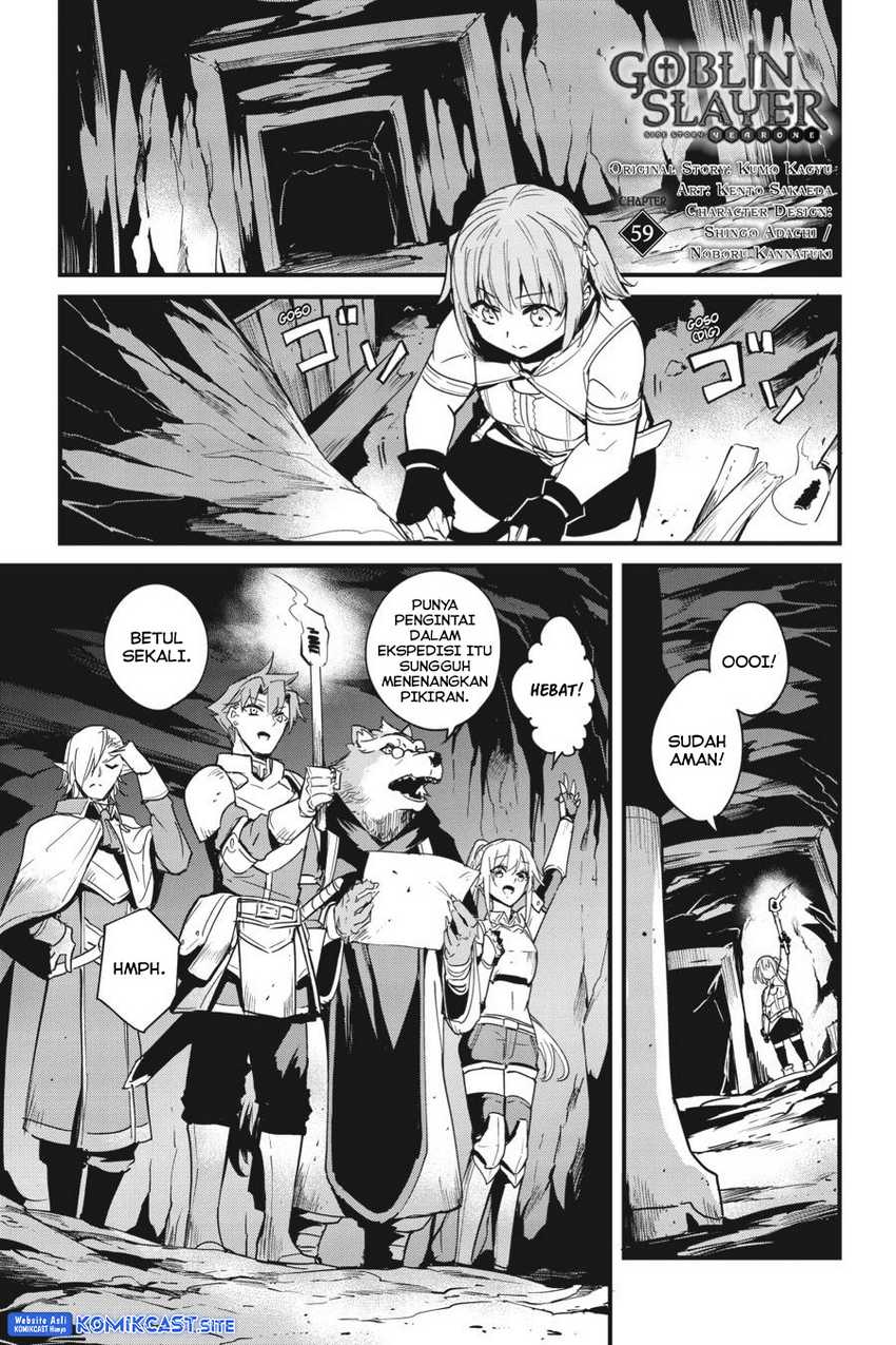 Goblin Slayer Gaiden: Year One Chapter 59 Gambar 3