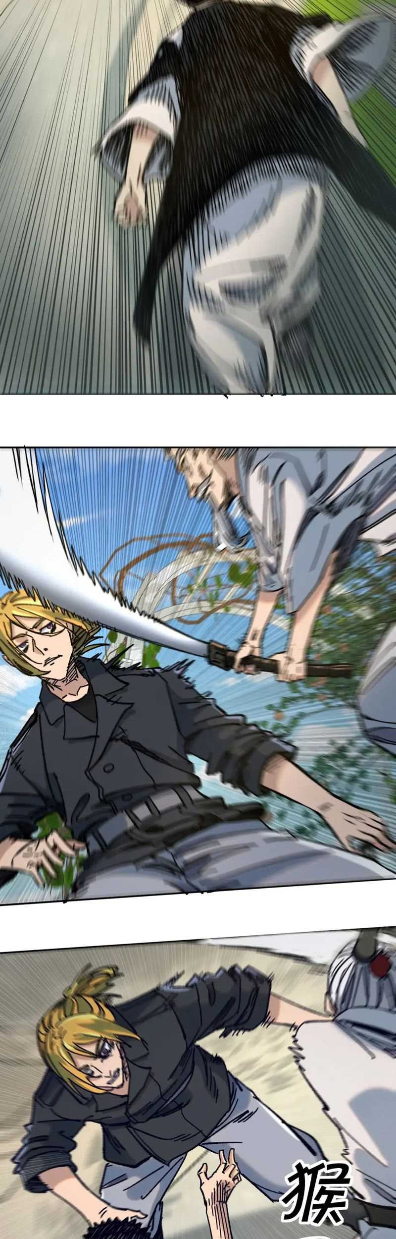I Was Kidnapped by the Earth Chapter 23 Gambar 29