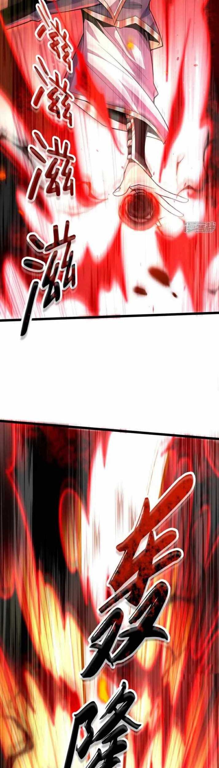 The Ten Great Emperors Are All My Disciples Chapter 147 Gambar 11