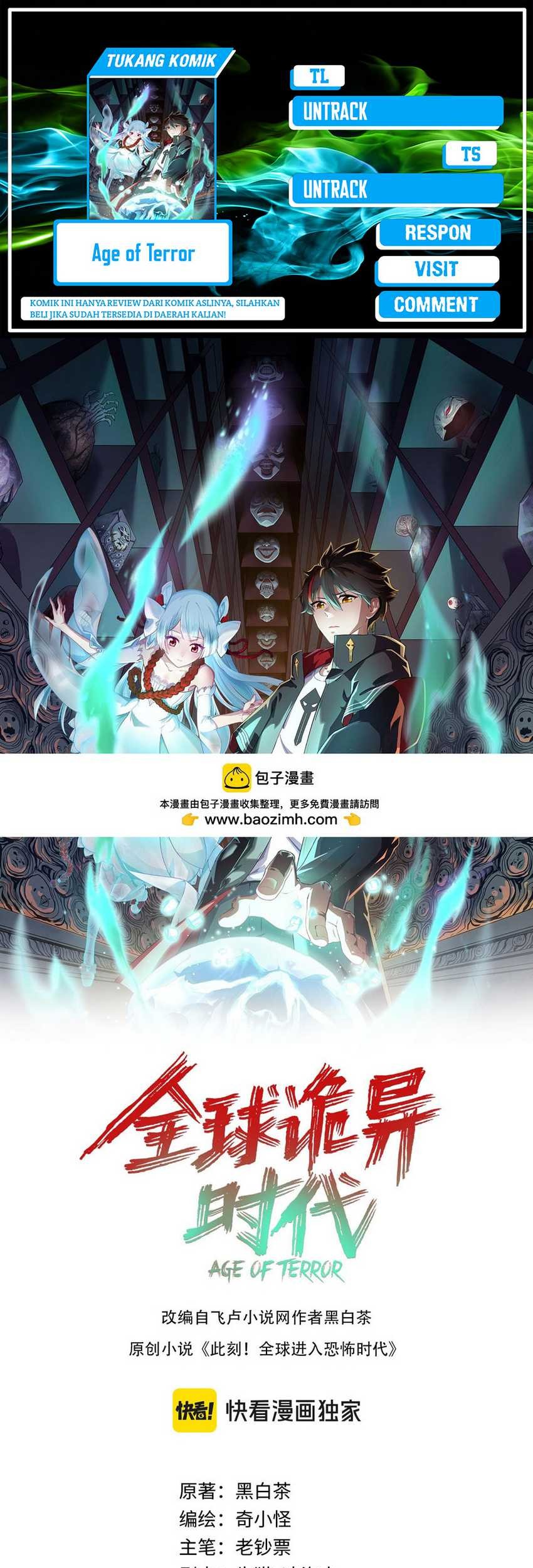 Komik Age of Terror Chapter 203 gambar nomor 1