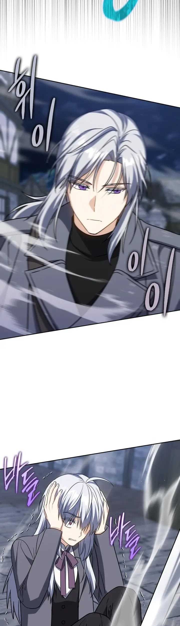 The Reincarnated Assassin is a Genius Swordsman Chapter 30 Gambar 64