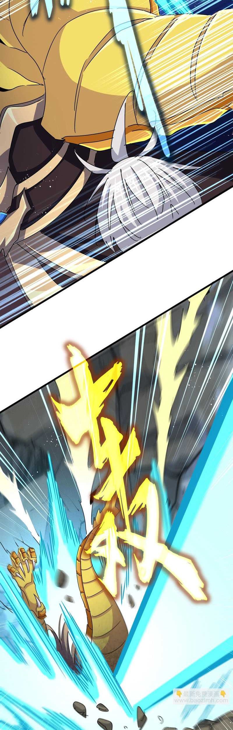 Magic Emperor Chapter 478 Gambar 18