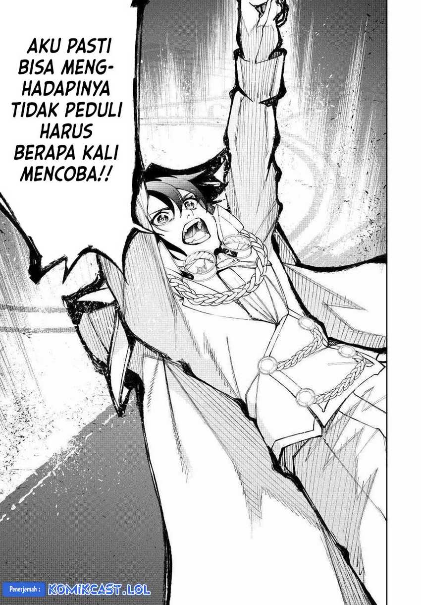 Tsue to Tsurugi no Wistoria Chapter 33 Gambar 33