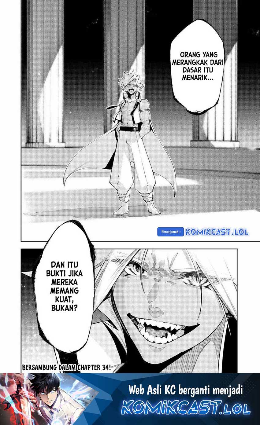 Tsue to Tsurugi no Wistoria Chapter 33 Gambar 36