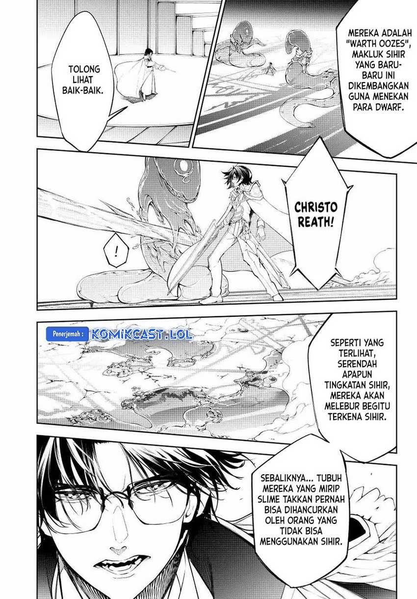 Tsue to Tsurugi no Wistoria Chapter 33 Gambar 7