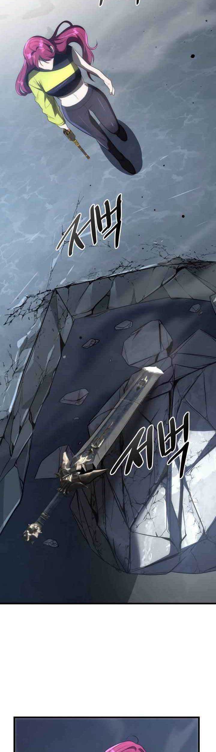 Legendary Ranker’s Comeback Chapter 49 Gambar 33