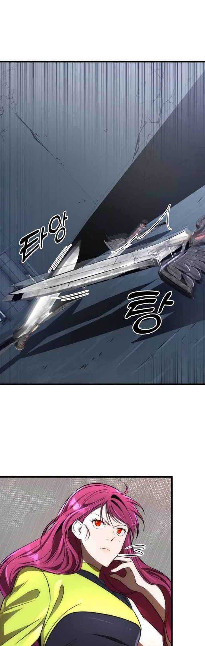 Legendary Ranker’s Comeback Chapter 49 Gambar 10