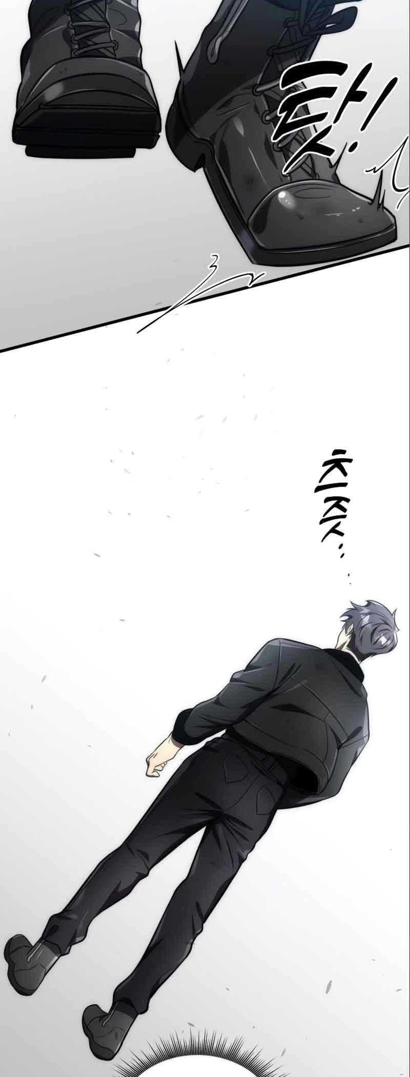 Legendary Ranker’s Comeback Chapter 48 Gambar 4