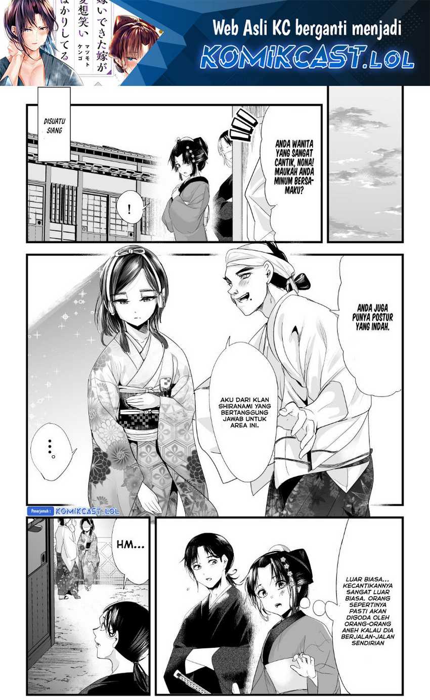 Baca Manga My New Wife Is Forcing Herself to Smile Chapter 70 Gambar 2