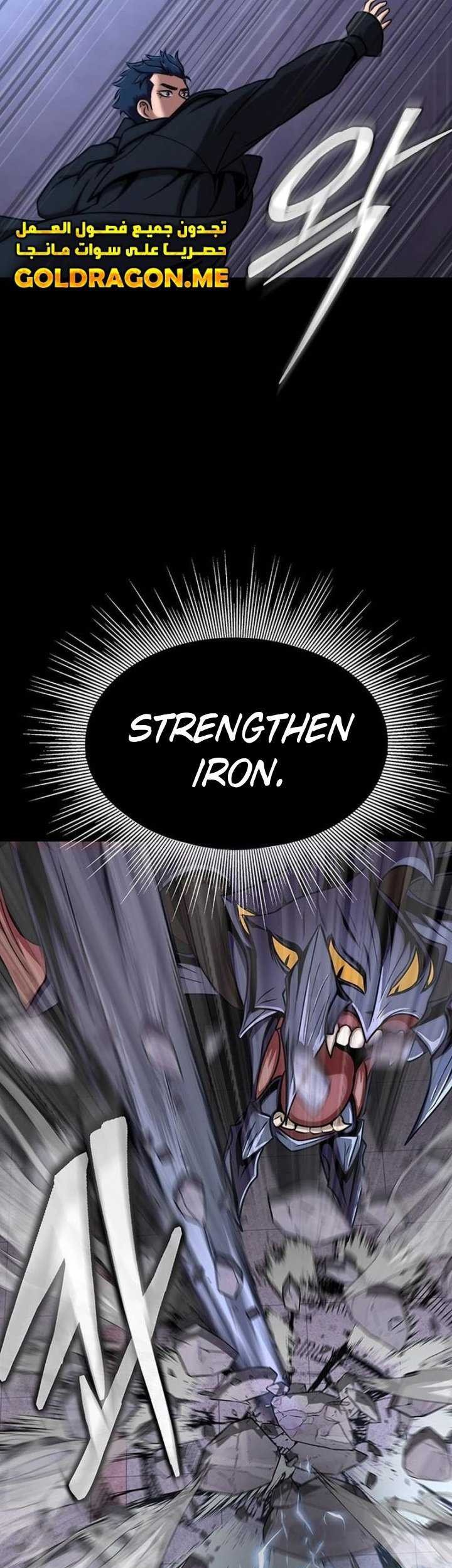 Steel-Eating Player Chapter 18 Gambar 26