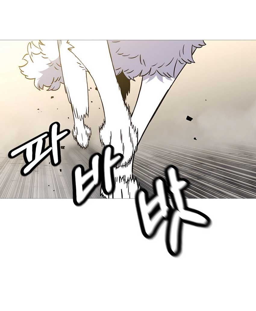 The Story of a Low-Rank Soldier Becoming a Monarch Chapter 129 Gambar 37