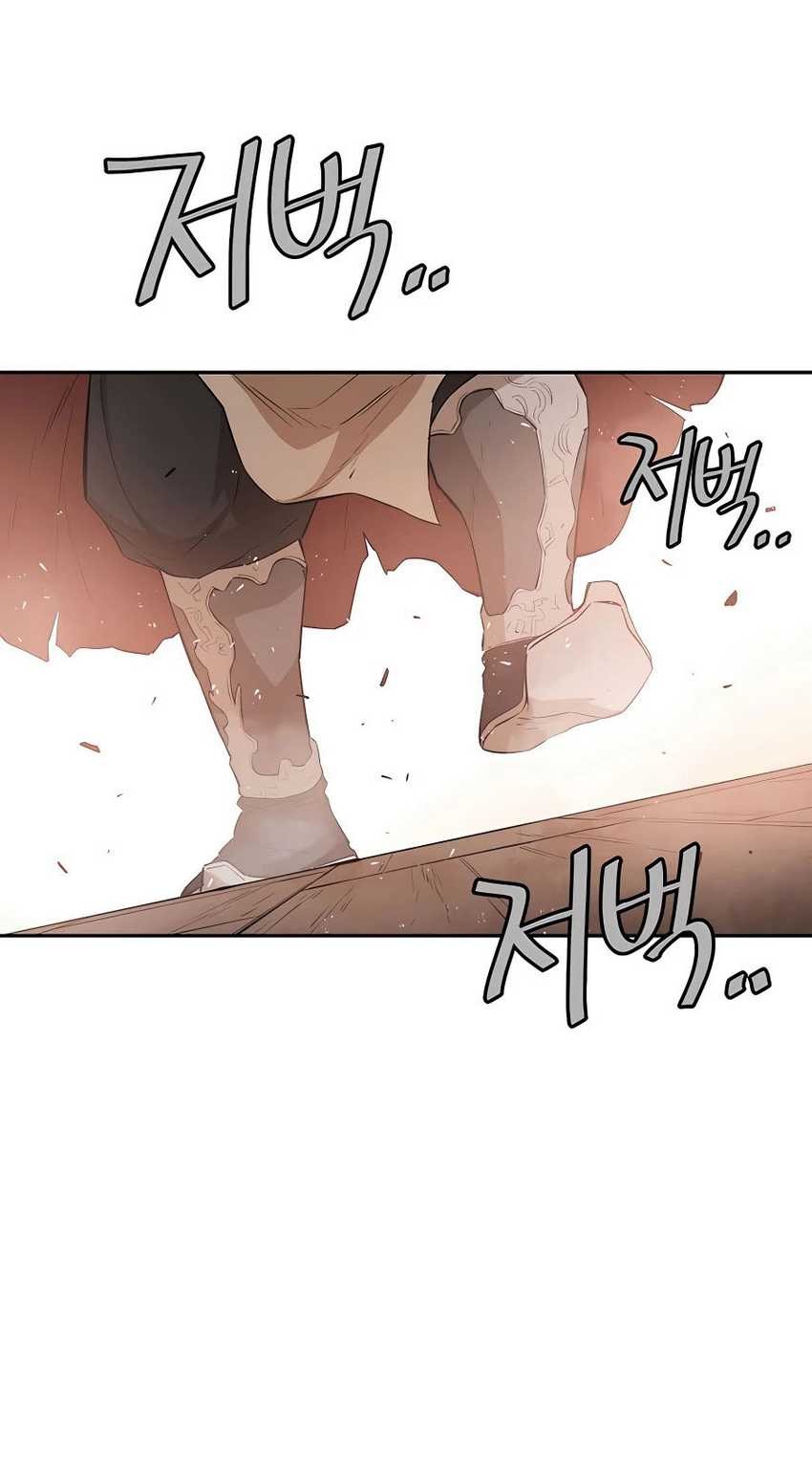 Villain Unrivaled Chapter 61 Gambar 26