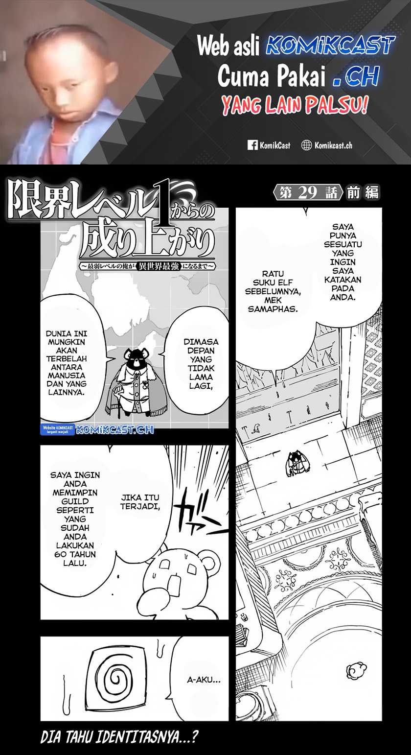 Baca Manga Genkai Level 1 kara no Nariagari Chapter 29.1 Gambar 2