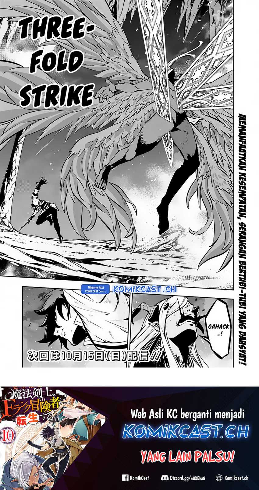 Shijou Saikyou no Mahou Kenshi, F Rank Boukensha ni Tensei Suru Chapter 96 Gambar 16