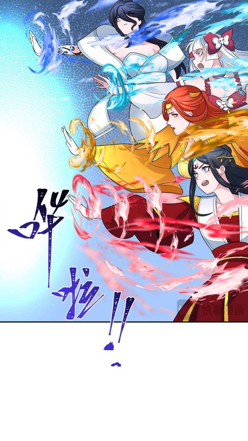 Age of Terror Chapter 204 Gambar 9