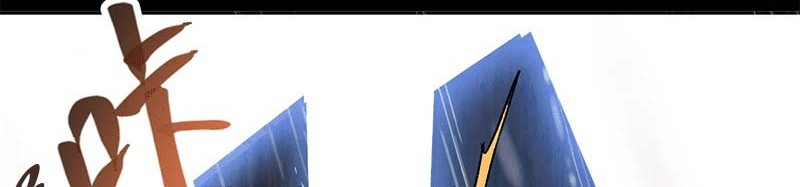 Keep A Low Profile, Sect Leader Chapter 293 Gambar 47