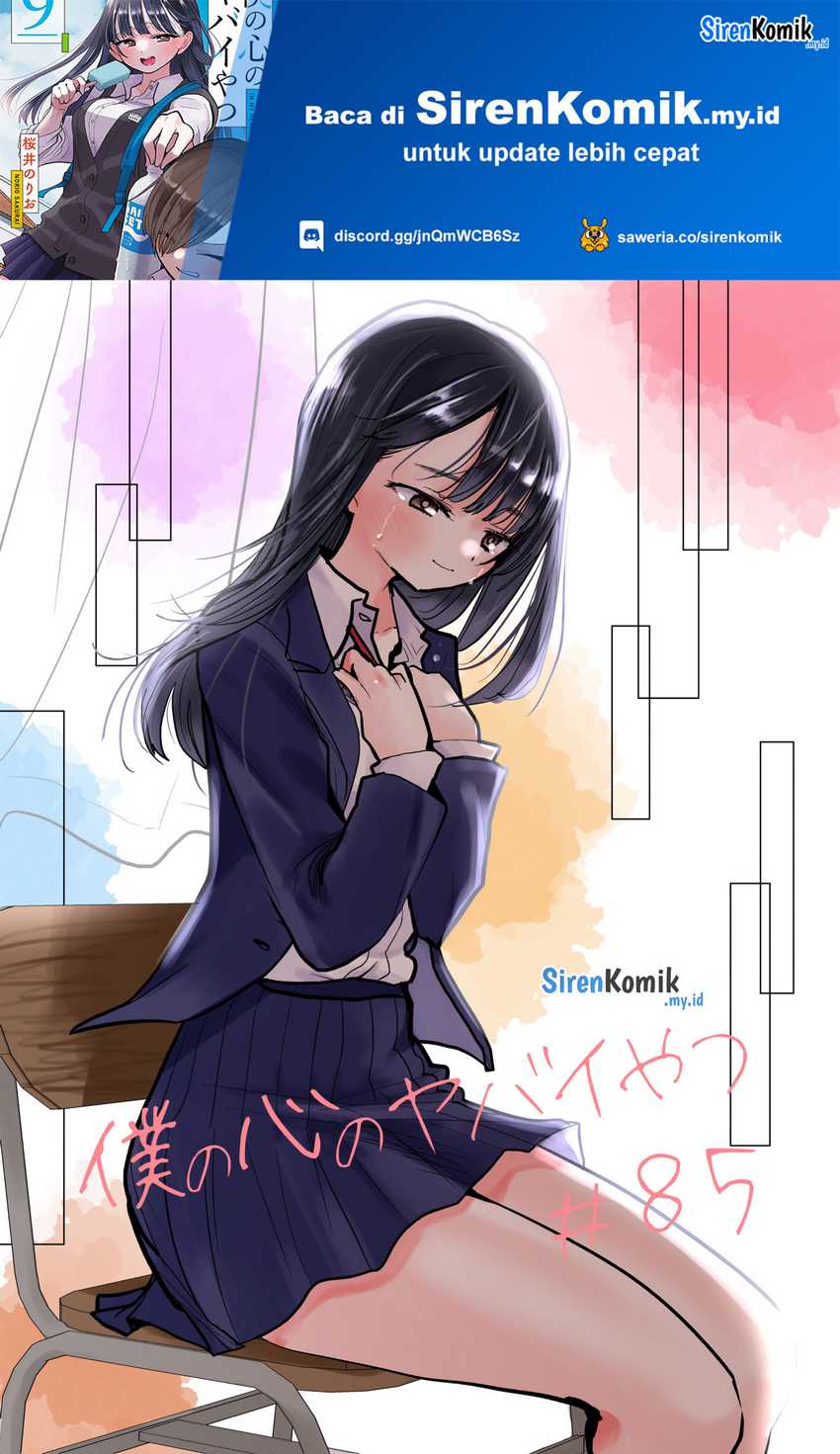 Baca Manga Boku no Kokoro no Yabai yatsu Chapter 85 Gambar 2